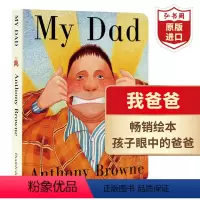 [正版]我爸爸 英文原版 My Dad 安东尼布朗 启蒙绘本纸板书 0-6岁 送音频 搭我妈妈My Mum 爸爸为我摘