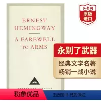 永别了武器(精装) [正版]老人与海 英文原版 The Old Man and the Sea 海明威Hemingway