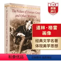 [正版]道林格雷画像 英文原版 The Picture Of Dorian Gray 奥斯卡王尔德 哲学美学文学的结合