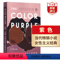 [正版]紫色 英文原版 The Color Purple 普利策奖 美国国家图书奖 Alice Walker 当代文学