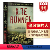 海的祈祷 [正版]追风筝的人 英文原版 The Kite Runner 胡赛尼 当代文学名著 课外阅读 电影原著小说 搭