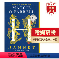 [正版]哈姆奈特 哈姆内特 英文原版 Hamnet Maggie O'Farrell 历史小说 瘟疫 爱 丧子之痛