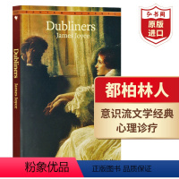 [正版]都柏林人 英文原版 Dubliners 乔伊斯Joyce 意识流文学代表作 搭到灯塔去 一间自己的房间 欧亨利