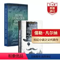 儒勒凡尔纳科幻小说2册 [正版]海底两万里+八十天环游地球2册套装 英文原版 儒勒凡尔纳科幻小说之父代表作 经典文学名著