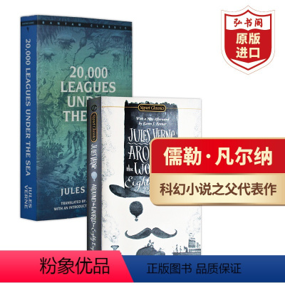 儒勒凡尔纳科幻小说2册 [正版]海底两万里+八十天环游地球2册套装 英文原版 儒勒凡尔纳科幻小说之父代表作 经典文学名著