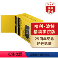 [正版]哈利波特1-7册套装 赫奇帕奇学院版精装盒装 英文原版 Harry Potter Hufflepuff Hou