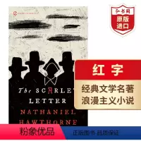 红字 [正版]红字 英文原版 The Scarlet Letter 霍桑 Nathaniel Hawthorne 诺奖得