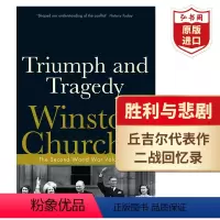 胜利与悲剧 第二次世界大战回忆录第六卷 [正版]第二次世界大战回忆录1-6卷 英文原版 丘吉尔 风云紧急 光辉的时刻