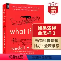 [正版]门罗兰道尔 What If 2 英文原版 如果这样会怎样2 那些古怪又让人忧心的问题续作 科学妙答 Randa