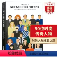 [正版]50位时尚传奇人物的生活 英文原版 The Lives of 50 Fashion Legends 视觉传记