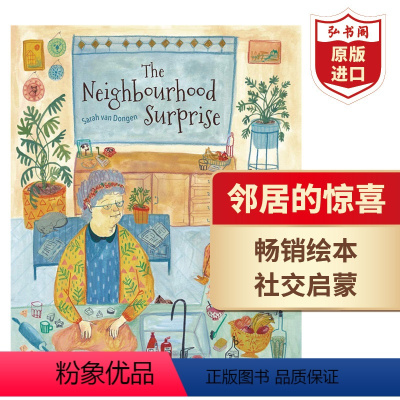 [正版]邻居的惊喜 英文原版 The Neighbourhood Surprise 莎拉邓肯 儿童艺术绘本 社交启