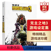 [正版]无主之地3游戏设定集 英文原版 The Art of Borderlands 3 精装 含海量精美游戏原画 搭