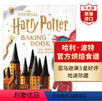 [正版]哈利波特烘焙食谱 英文原版 The Official Harry Potter Baking Book 精