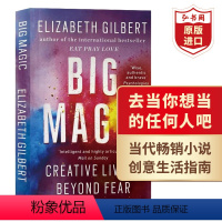 [正版]去当你想当的任何人吧 英文原版 Big Magic Creative Living Beyond Fear 伊