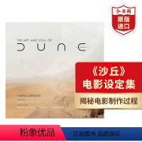 [正版]《沙丘》电影设定集 英文原版 The Art and Soul of Dune 坦尼娅·拉普安特 人文社科 艺