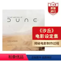 [正版]《沙丘》电影设定集 英文原版 The Art and Soul of Dune 坦尼娅·拉普安特 人文社科 艺