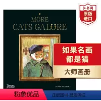 [正版]如果名画都是猫2 英文原版 More Cats Galore 苏珊赫伯特 大师艺术画册 精装