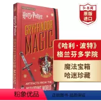 [正版]哈利波特格兰芬多学院魔法宝箱 魔法道具折叠书 英文原版 Harry Potter Gryffindor Mag
