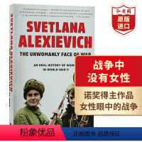 [正版]战争中没有女性 第二次世界大战女性口述史 英文原版 The Unwomanly Face of War 阿列克