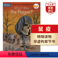 [正版]鼠疫 黑死病 WHAT WAS THE PLAGUE 英文原版 历史文化科普文学 英语读物 章节书 课外阅读