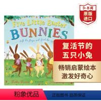 [正版]复活节的五只小兔 英文原版 Five Little Easter Bunnies 韵律绘本 画面精美 搭我们去