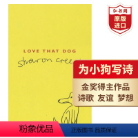 [正版]为小狗写诗 英文原版 Love That Dog 莎朗克里奇 纽伯瑞金奖得主 青少年 当代文学 诗歌体小说 平