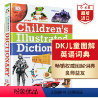 [正版]DK儿童图解英语词典 英文原版 DK Children's Illustrated Dictionary 小学