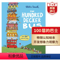 [正版]100层的巴士 百部巴士层层叠 英文原版 The Hundred Decker Bus 认知绘本 想象力观