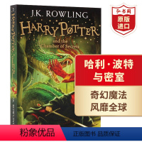 [正版]哈利波特与密室2 英文原版 Harry Potter and the Chamber of Secrets 罗