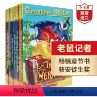 老鼠记者1-10 [正版]老鼠记者1-10册套装 英文原版 Geronimo Stilton 桥梁章节书 课外阅读 送音