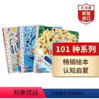 101种系列3册套装 [正版]101种动物 英文原版 There Are 101 Animals in This Boo