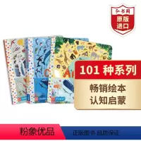 101种系列3册套装 [正版]101种动物 英文原版 There Are 101 Animals in This Boo