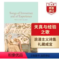 [正版]天真与经验之歌 英文原版 Songs of Innocence and of Experience 威廉布莱克