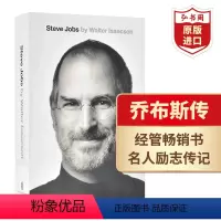 [正版]史蒂夫乔布斯传 英文原版 Steve Jobs Exclusive Biography 名人传记 经管书