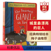 [正版]城里漂亮的巨人 英文原版 The Smartest Giant in Town 朱莉娅唐纳森 桂冠作家 启蒙绘