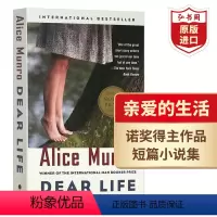 [正版]亲爱的生活 英文原版 Dear Life Stories 艾丽丝门罗 当代短篇小说大师 诺奖得主作品 小说集