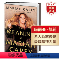 [正版]玛丽亚凯莉自传 英文原版 The Meaning of Mariah Carey 名人励志传记 礼品精装 生日