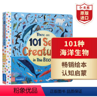 [正版]101种海洋生物 英文原版 There Are 101 Sea Creatures in This Book