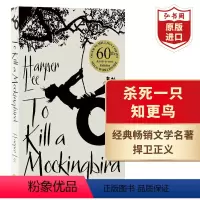[正版]杀死一只知更鸟英语版 To Kill a Mocking bird进口英文原版小说书搭flipped相约星期二