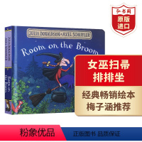 [正版]女巫扫帚排排坐 英文原版 Room on the Broom 咕噜牛作者朱莉娅唐纳森 启蒙绘本纸板书 搭小猴子