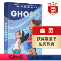 [正版]幽灵 英文原版 Ghosts 蕾娜·塔吉迈尔 章节书 桥梁书 6-12岁 平装 弘书阁原版进口