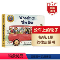 [正版]The Wheels on the Bus 公车巴士上的轮子 英文原版 送音频 英语启蒙儿歌绘本纸板书 韵律童