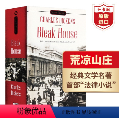 [正版]荒凉山庄 英文原版 Bleak House 萧斋 世界经典名著文学 狄更斯 课外阅读 搭双城记 雾都孤儿 大卫