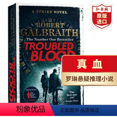 [正版]真血 英文原版 神探科莫兰Cormoran Strike Troubled Blood罗伯特加尔布雷思罗琳化名