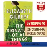[正版]万物的签名 英文原版 The Signature of All Things 伊丽莎白吉尔伯特 搭去当你相当的