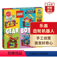 乐高齿轮机器人 [正版]乐高齿轮机器人 英文原版 LEGO Gear Bots Create & Machines 手工