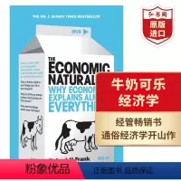 [正版]牛奶可乐经济学 英文原版 The Economic Naturalist 经济自然学 罗伯特弗兰克 经管书