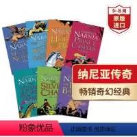 纳尼亚传奇7册套装 [正版]纳尼亚传奇7册 英文原版 The Chronicles of Narnia 刘易斯 英版 奇