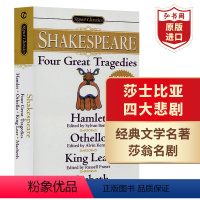 [正版]莎士比亚四大悲剧 英文原版 Four Great Tragedies Shakespeare 经典名著 含哈姆