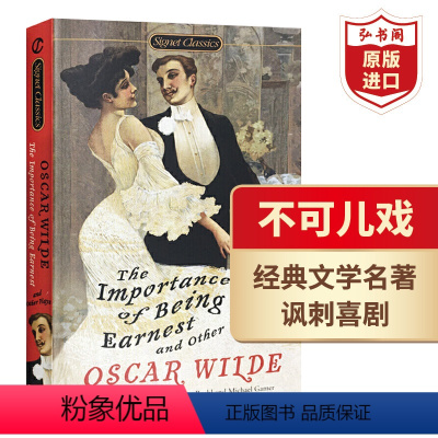[正版]不可儿戏 英文原版 The Importance of Being Earnest and Other Pla